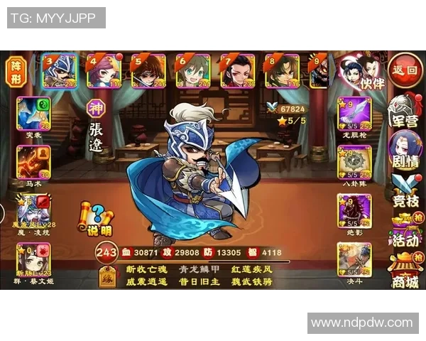 足球球星三国杀卡牌风采集结，重温经典对决与传奇瞬间