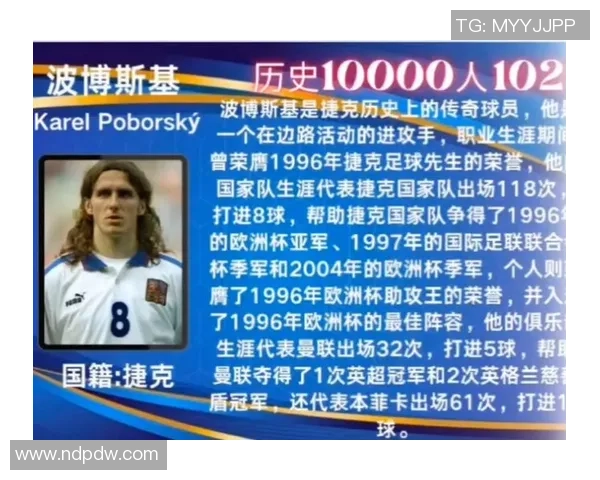 零几年代足球巨星回顾 他们如何影响了这十年的足球历史